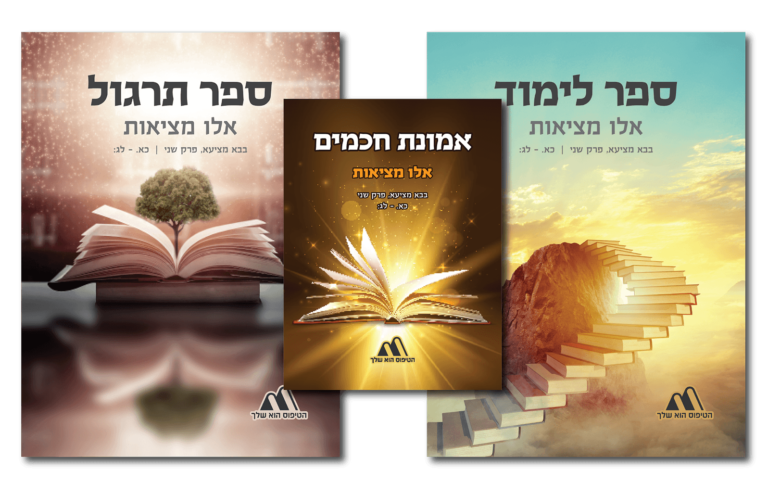 עיצוב השערים של הספרים-V2